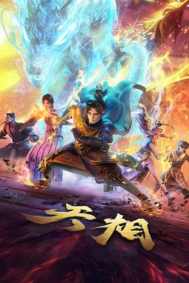 新番星轨拾音前三集解析配图